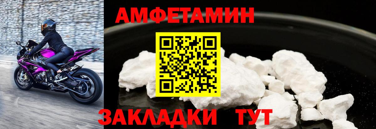 Amphetamine 97% Урус-Мартан