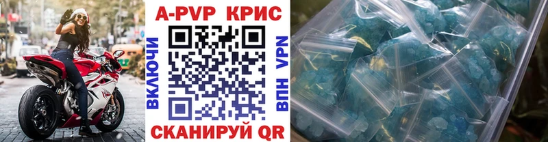 A PVP крисы CK  купить наркотик  Урус-Мартан 