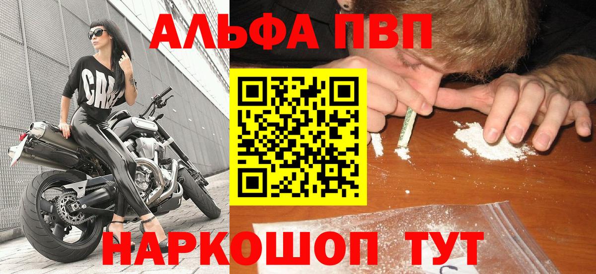 Alfa_PVP Crystall  A-PVP крисы CK  Урус-Мартан  Альфа ПВП Соль 