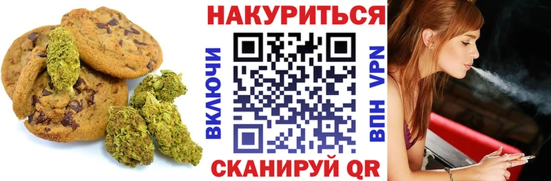 Cannafood марихуана Урус-Мартан