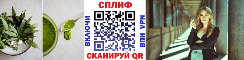 Еда ТГК конопля Урус-Мартан