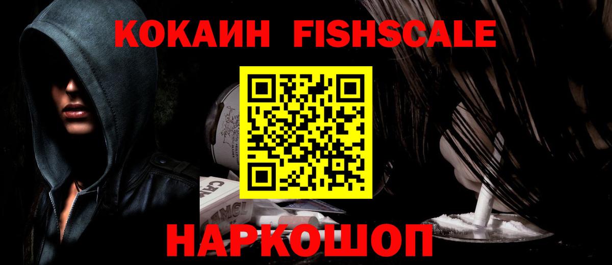 Cocaine 99%  Cocaine 99%  Урус-Мартан  Cocaine  Вход с VPN 