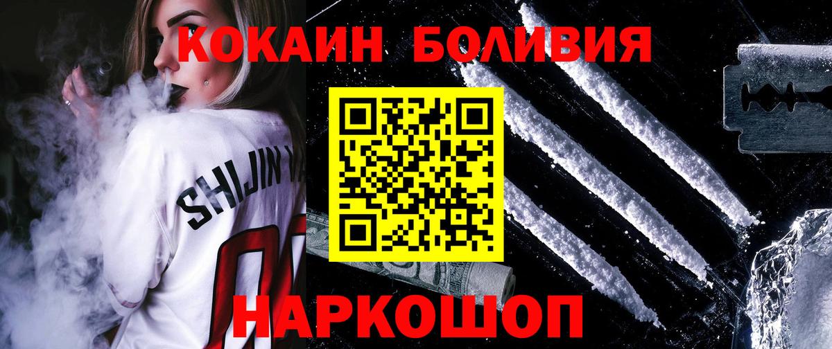COCAIN 97% Урус-Мартан