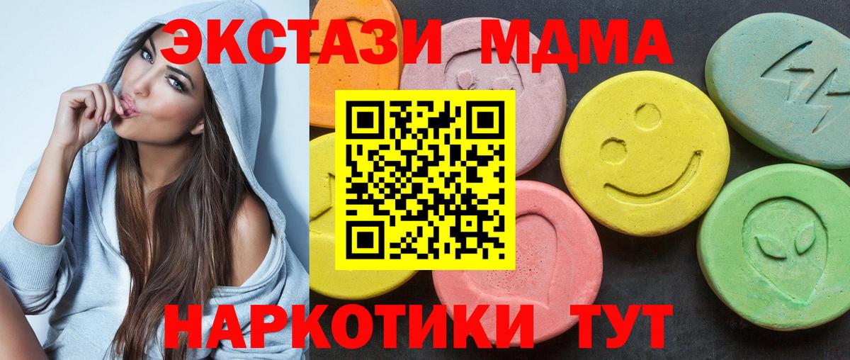 Ecstasy MDMA  Урус-Мартан  Ecstasy  Экстази Punisher 