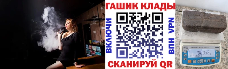 даркнет официальный сайт  наркотики  Урус-Мартан  Гашиш Premium 