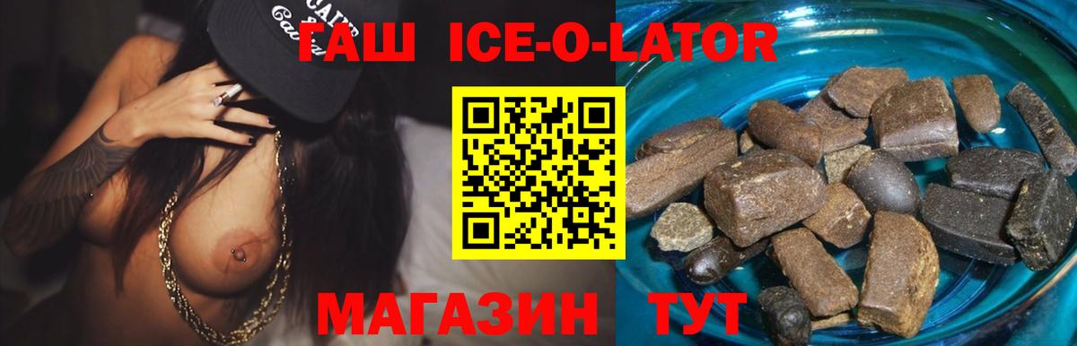 Гашиш убойный  Вход с VPN  ГАШИШ Cannabis  Урус-Мартан 