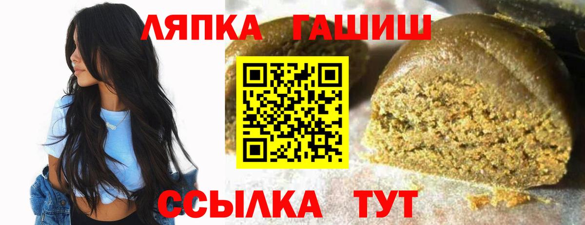 ГАШИШ хэш Урус-Мартан