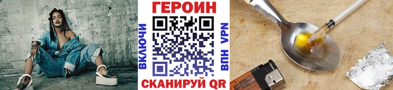 Героин Афган Урус-Мартан