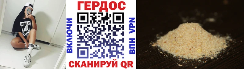 сколько стоит  ссылка на мегу ССЫЛКА  Героин афганец  Урус-Мартан 