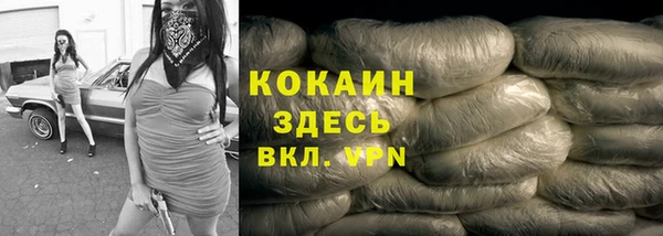 гашиш Майский