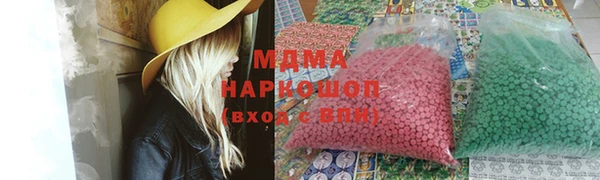гашиш Майский