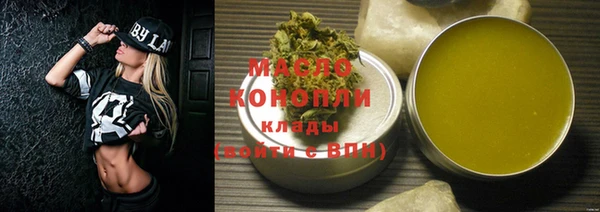 мяу мяу мука Лиски