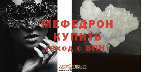 гашиш Майский