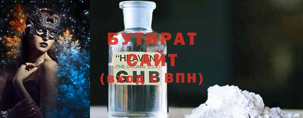 герыч Магадан
