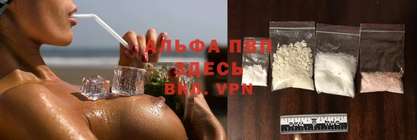 гашиш Майский
