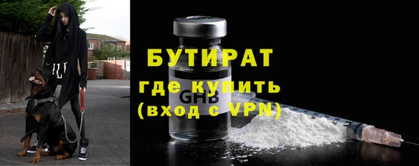 гашиш Магас