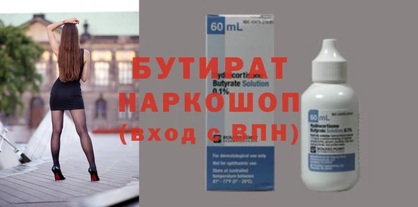 гашиш Магас