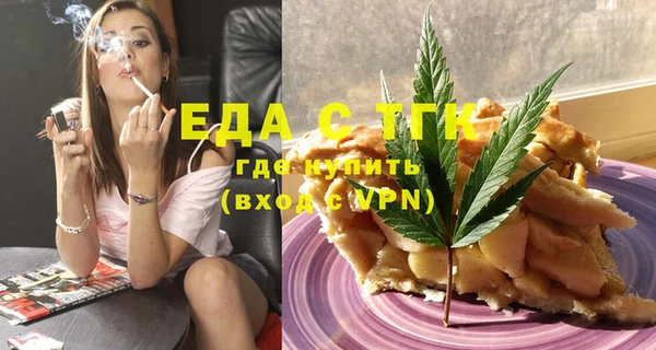 спиды Новый Уренгой