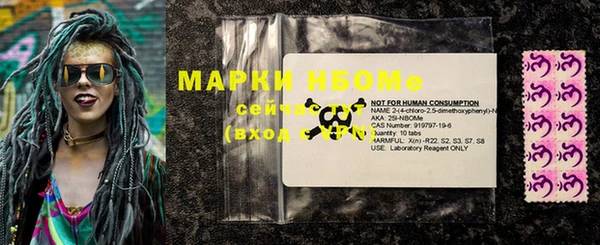 гашиш Магас