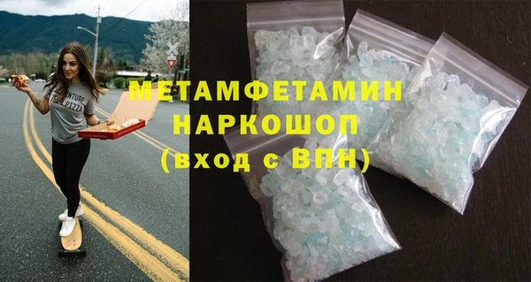 гашиш Майский