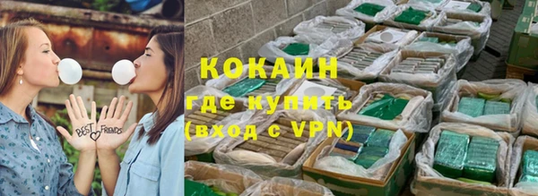 гашиш Магас