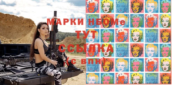 гашиш Магас