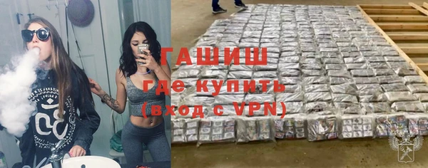 гашиш Майский