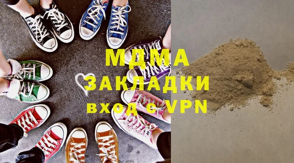 гашиш Майский