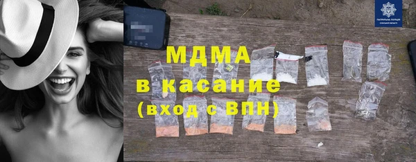 гашиш Майский
