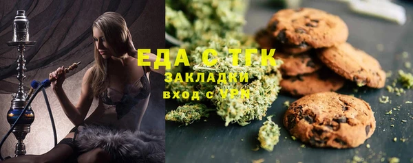 гашиш Магас