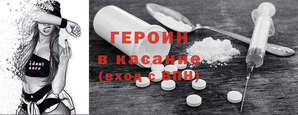 гашиш Магас
