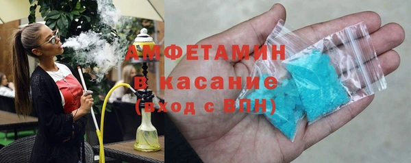 гашиш Магас