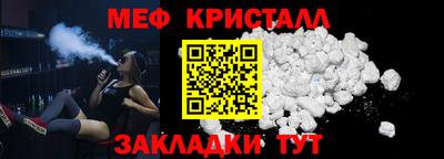 прущие крисы Апрелевка