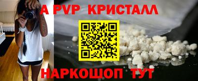ПСИЛОЦИБИНОВЫЕ ГРИБЫ Канаш