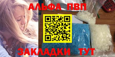 прущие крисы Апрелевка