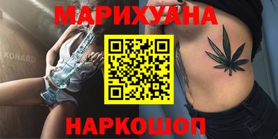 ПСИЛОЦИБИНОВЫЕ ГРИБЫ Канаш