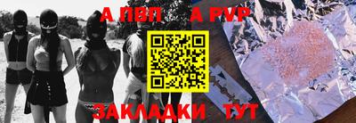 прущие крисы Апрелевка