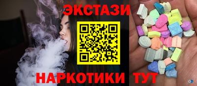 ПСИЛОЦИБИНОВЫЕ ГРИБЫ Канаш