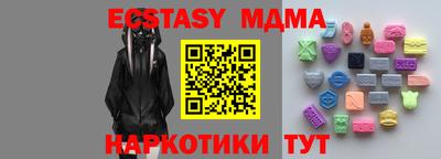 прущие крисы Апрелевка