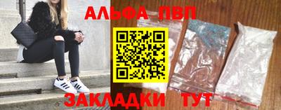 прущие крисы Апрелевка