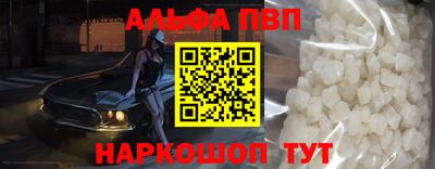 прущие крисы Апрелевка