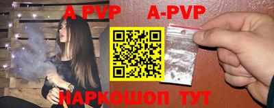 прущие крисы Апрелевка