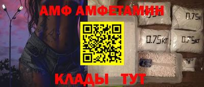 ALPHA PVP Апшеронск