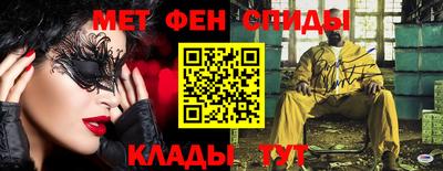 мяу мяу мука Аргун