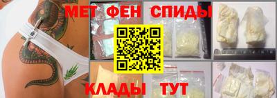 амф Комсомольск-на-Амуре