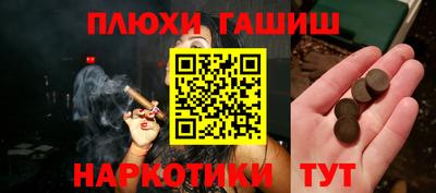ПСИЛОЦИБИНОВЫЕ ГРИБЫ Канаш