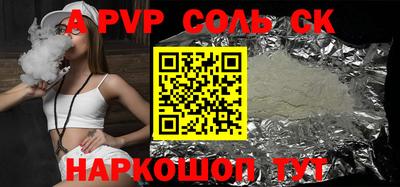 ПСИЛОЦИБИНОВЫЕ ГРИБЫ Канаш