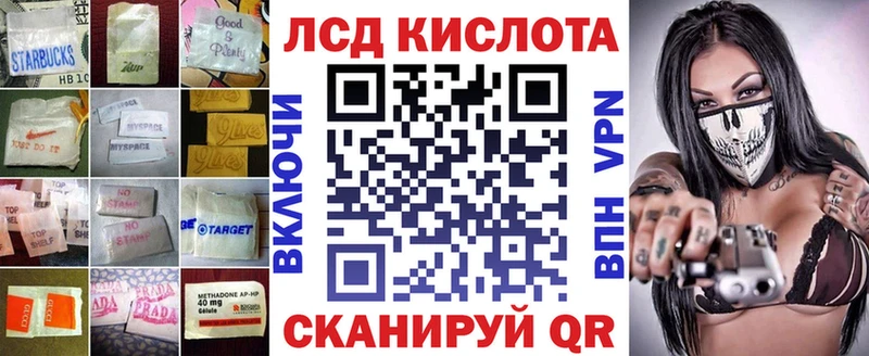 ЛСД экстази кислота  Урус-Мартан 