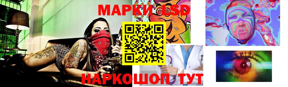 Лсд 25 экстази кислота  Вход с VPN  Урус-Мартан  Лсд 25 экстази ecstasy 