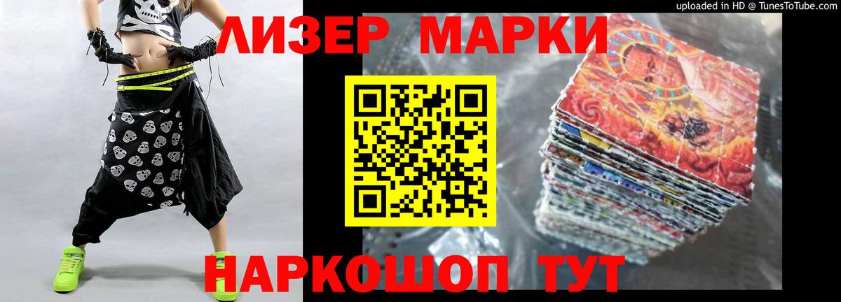 COCAIN  КОКАИН  ГАШ  Марихуана  Вход с VPN  Урус-Мартан  Мефедрон  Гашиш  МЕФ  